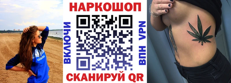 Виды наркоты Усть-Илимск Канабис  Мефедрон  Амфетамин  ГАШИШ  Альфа ПВП 