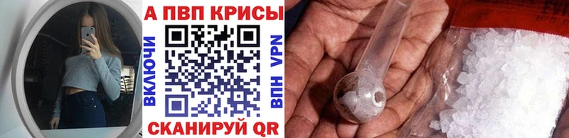 Alfa_PVP Соль  магазин продажи   Усть-Илимск 