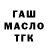 Canna-Cookies конопля Vlad Obrovets