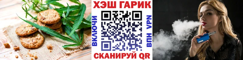 Печенье с ТГК марихуана  ОМГ ОМГ ONION  Усть-Илимск 