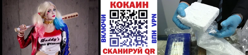 darknet Telegram  Усть-Илимск  COCAIN 97%  сколько стоит  hydra ONION 