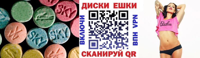 ЭКСТАЗИ louis Vuitton  Усть-Илимск 