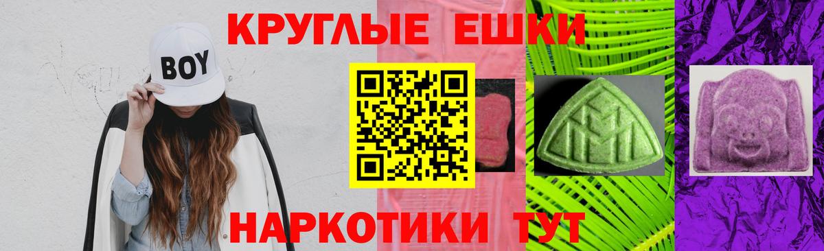 Экстази Philipp Plein Усть-Илимск