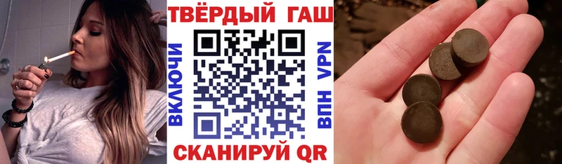 ГАШИШ гарик  Усть-Илимск 