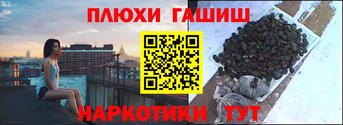 Гашиш индика сатива  ГАШ VHQ  Вход с VPN  Усть-Илимск 
