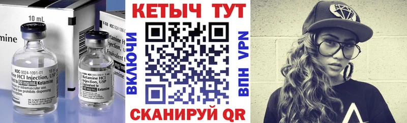 наркота  блэк спрут рабочий сайт  Кетамин ketamine  Усть-Илимск 