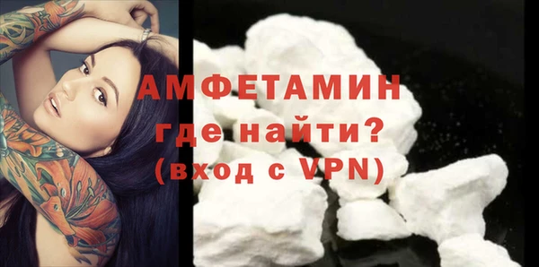 амфетамин Алексеевка
