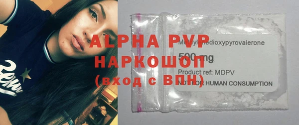мефедрон Абинск