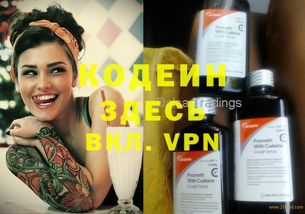мефедрон Абинск