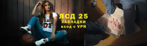 амфетамин Алексеевка