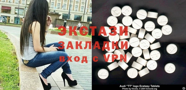 гашик Протвино