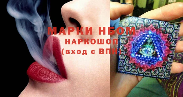 амфетамин Алексеевка