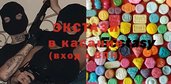 амфетамин Алексеевка