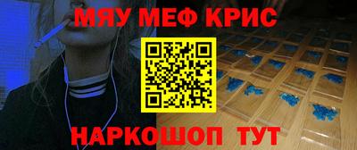 кристаллы Пыть-Ях