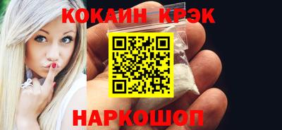 бутик Пушкино