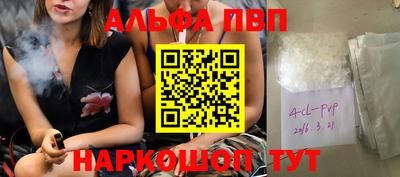 бутик Пушкино