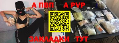 кристаллы Пыть-Ях
