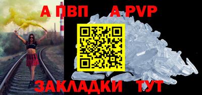 бутик Пушкино