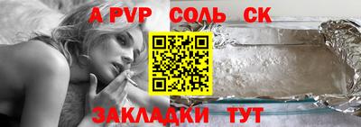 кристаллы Пыть-Ях