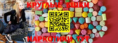СК Пугачёв