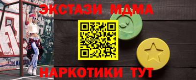 кристаллы Пыть-Ях