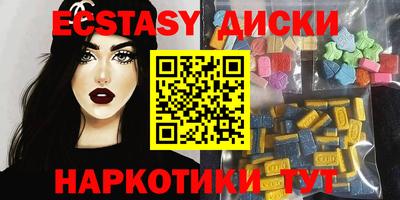 кристаллы Пыть-Ях