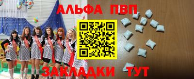 кристаллы Пыть-Ях