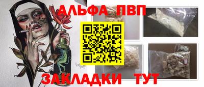 кристаллы Пыть-Ях