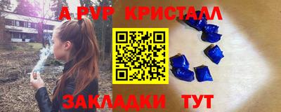 кристаллы Пыть-Ях