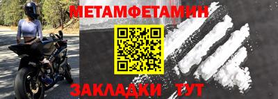 СК Пугачёв