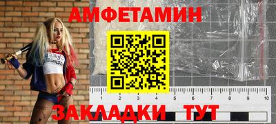 кристаллы Пыть-Ях