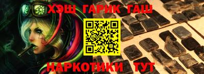 бутик Пушкино