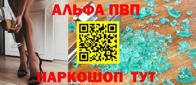 кристаллы Пыть-Ях