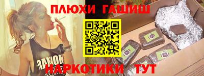 кристаллы Пыть-Ях