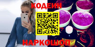 кристаллы Пыть-Ях