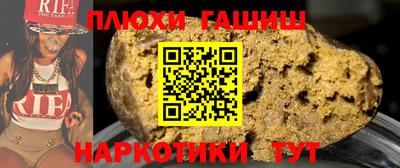 бутик Пушкино