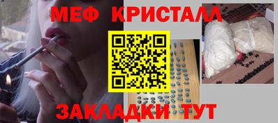 кристаллы Пыть-Ях