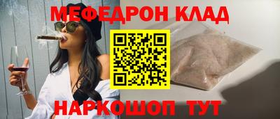 СК Пугачёв