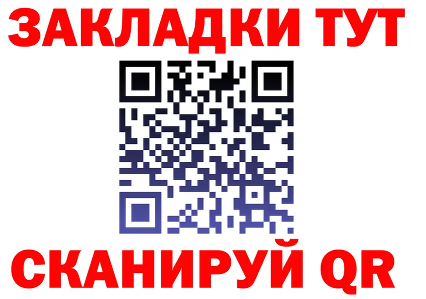 Codein Purple Drank зеркало площадка OMG Усть-Илимск