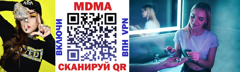 наркотики  Усть-Илимск  MDMA VHQ 