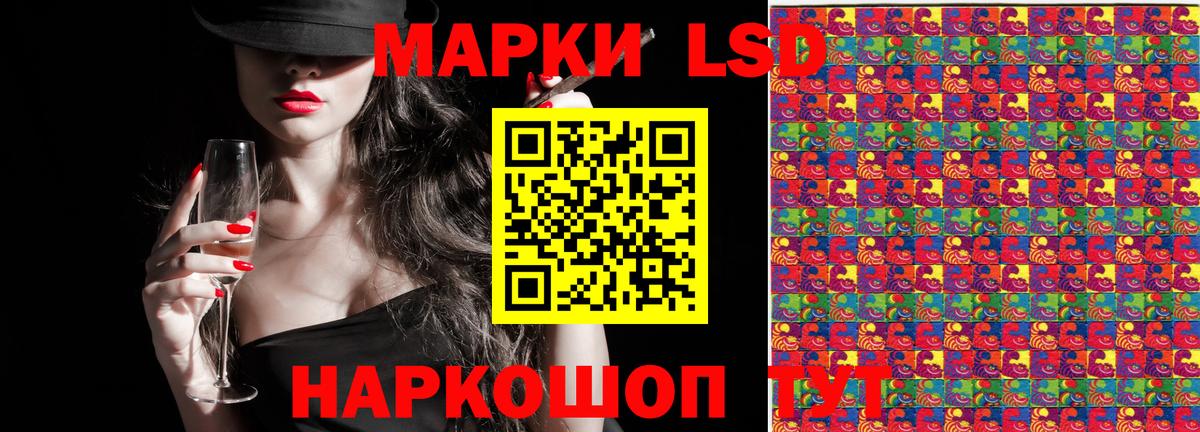 Наркотические марки 1,8мг  Вход с VPN  Усть-Илимск  цена   Наркотические марки 1,8мг 