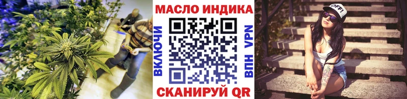 ТГК THC oil  наркошоп  Усть-Илимск 