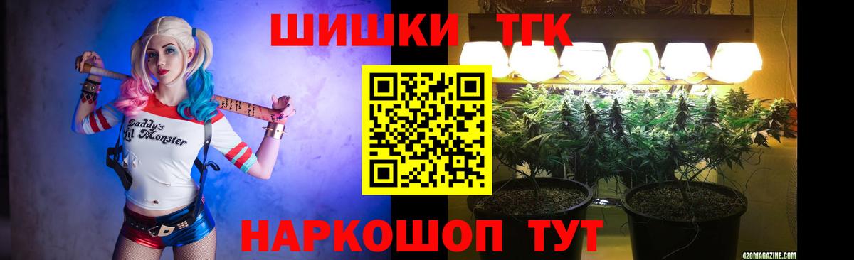 Канабис семена  Бошки Шишки OG Kush  Вход с VPN  Канабис OG Kush  Усть-Илимск  Каннабис SATIVA & INDICA 